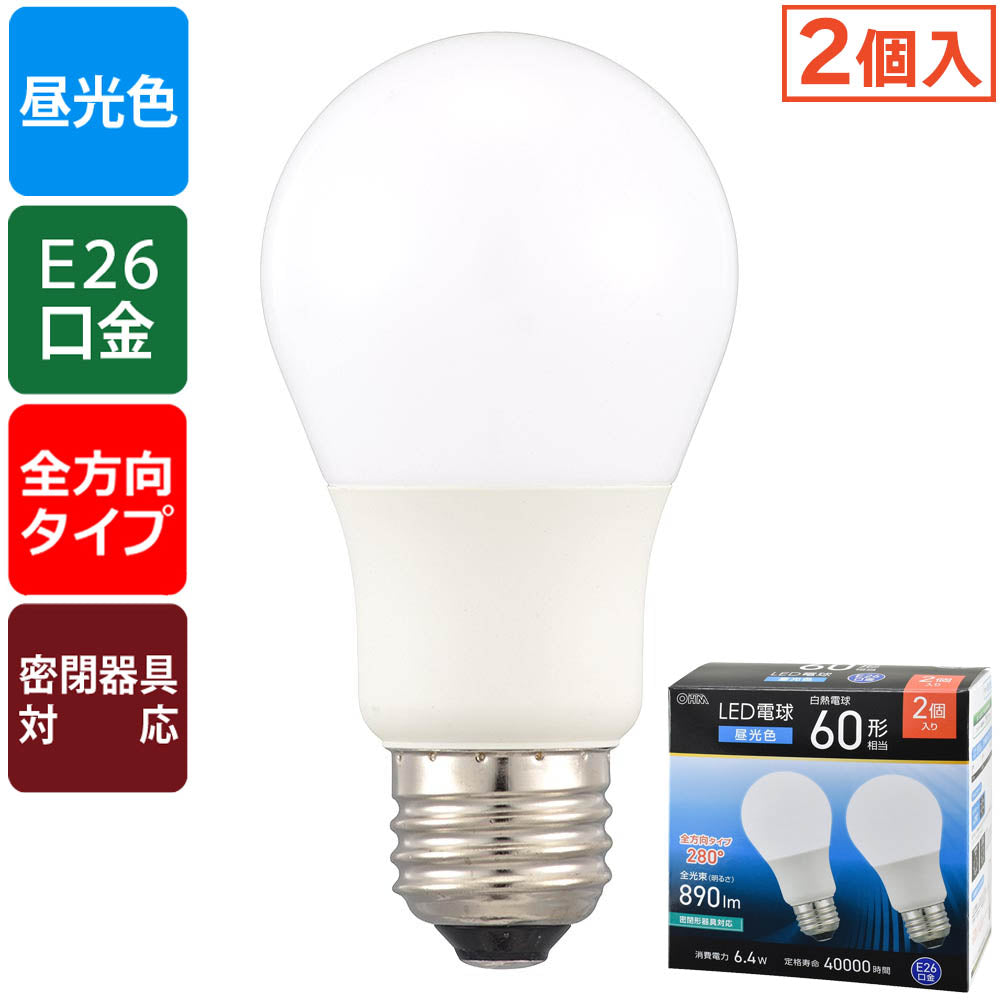 LED電球(60形相当/昼光色/890 lm/6.4W/E26/Ra83/全方向配光280°/密閉形器具対応/2個入)_06-5468_LDA6D-G AG59 2P_OHM(オーム電機)